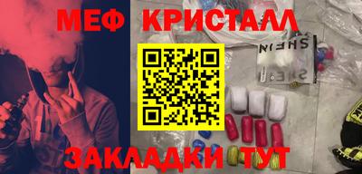 героин Абинск