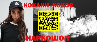 героин Абинск