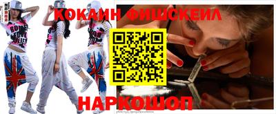 марихуана Абинск