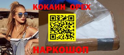 метамфетамин Абакан