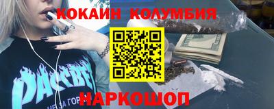 героин Абинск