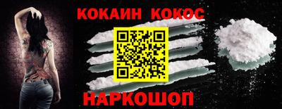 метамфетамин Абакан