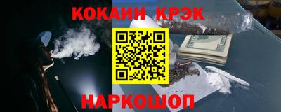 метамфетамин Абакан