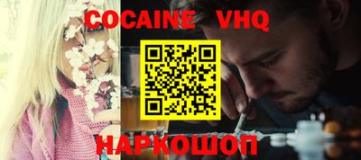 кокс Азнакаево