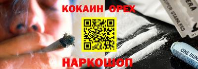 экстази Азнакаево