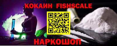 метамфетамин Абакан