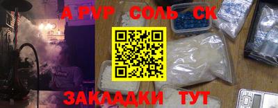 метамфетамин Абакан