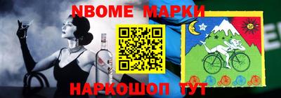 метамфетамин Абакан