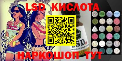 метамфетамин Абакан