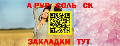 метамфетамин Абакан