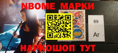 метамфетамин Абакан