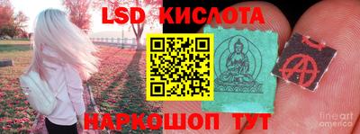 героин Абинск