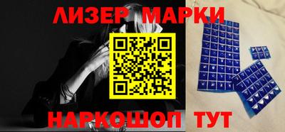 марихуана Абинск