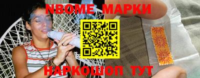 метамфетамин Абакан