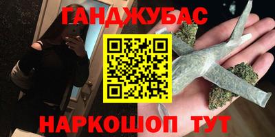 стаф Абакан