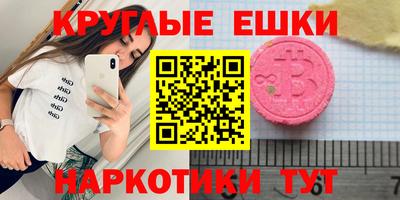 метамфетамин Абакан