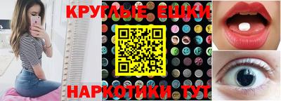 метамфетамин Абакан