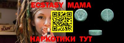 экстази Азнакаево