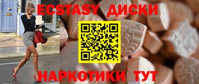 экстази Азнакаево