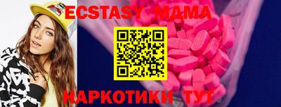 метамфетамин Абакан