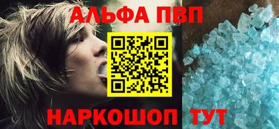 стаф Абакан