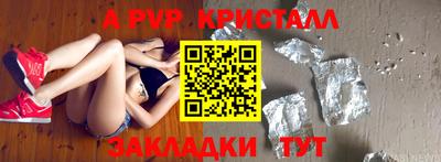 метамфетамин Абакан