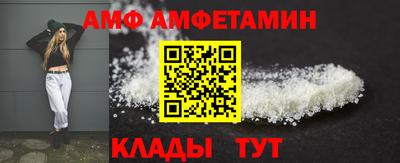 стаф Абакан