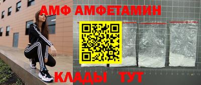 метамфетамин Абакан