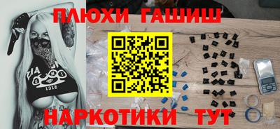 марихуана Абинск