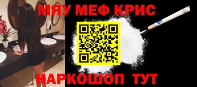 мефедрон VHQ Аргун