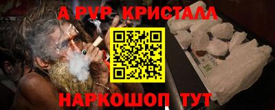 героин Абинск