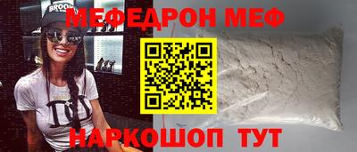 метамфетамин Абакан