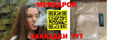 метамфетамин Абакан
