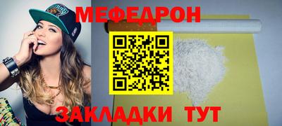 метамфетамин Абакан