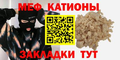 экстази Азнакаево