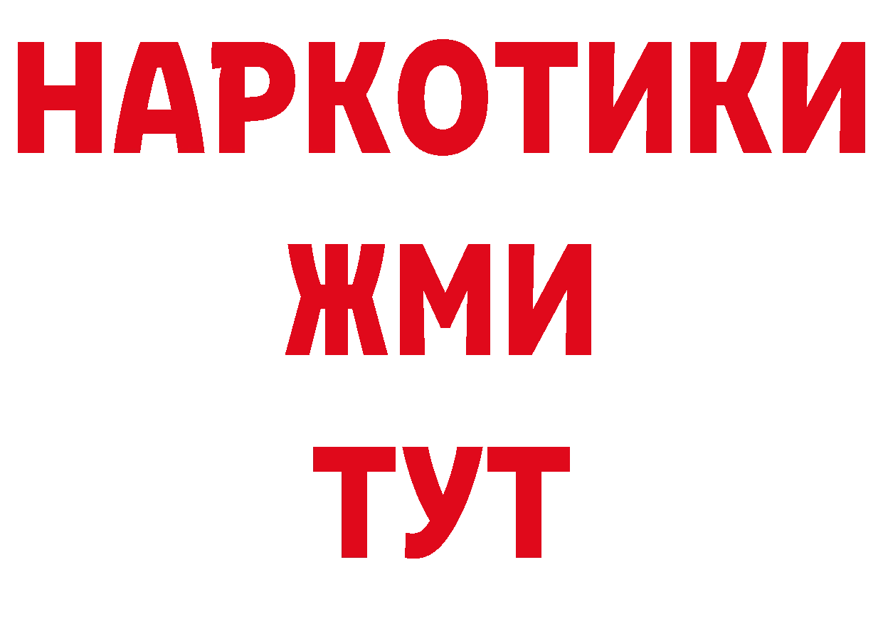 ГАШ убойный как зайти это блэк спрут Азнакаево