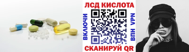 hydra зеркало  даркнет сайт  Азнакаево  Лсд 25 экстази ecstasy 