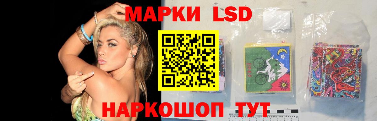 LSD-25 экстази  LSD-25 экстази кислота  Азнакаево  Вход с VPN  ЛСД экстази ecstasy 