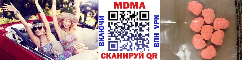 где можно купить   Азнакаево  МДМА VHQ 