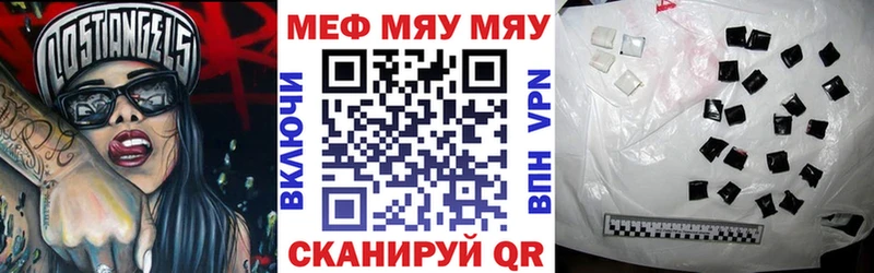 Меф кристаллы  Азнакаево 