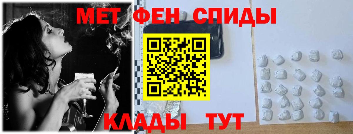 Азнакаево  Первитин витя  Вход с VPN 