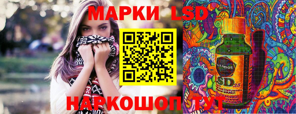 Азнакаево  Марки N-bome  Вход с VPN  Марки N-bome 1500мкг 