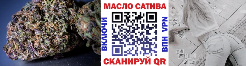 ТГК гашишное масло Азнакаево