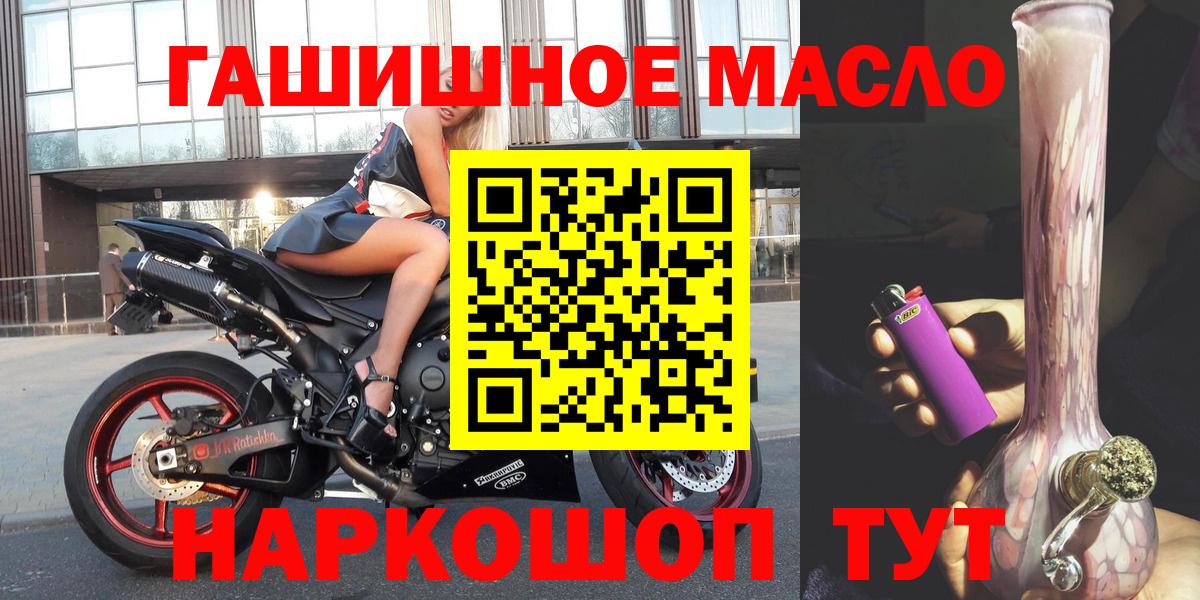 Дистиллят ТГК жижа Азнакаево