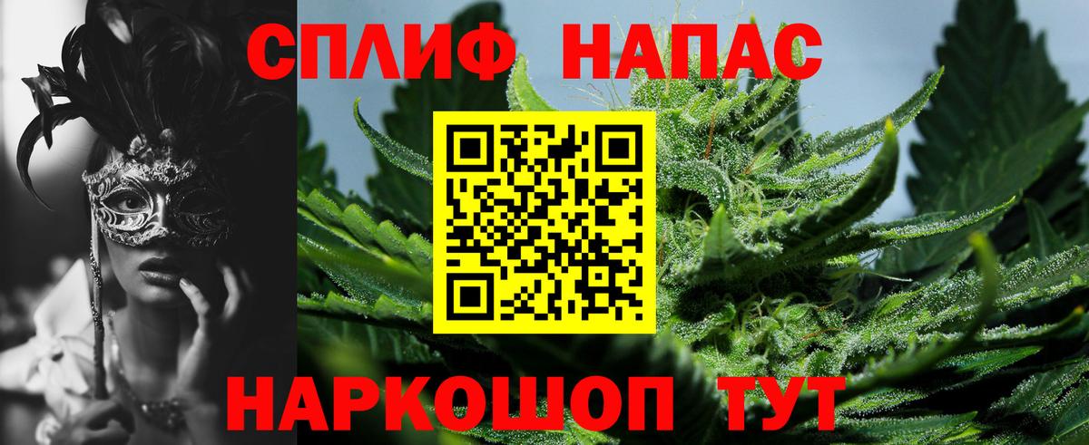 Канабис AK-47  Бошки марихуана OG Kush  Марихуана тримм  Азнакаево 