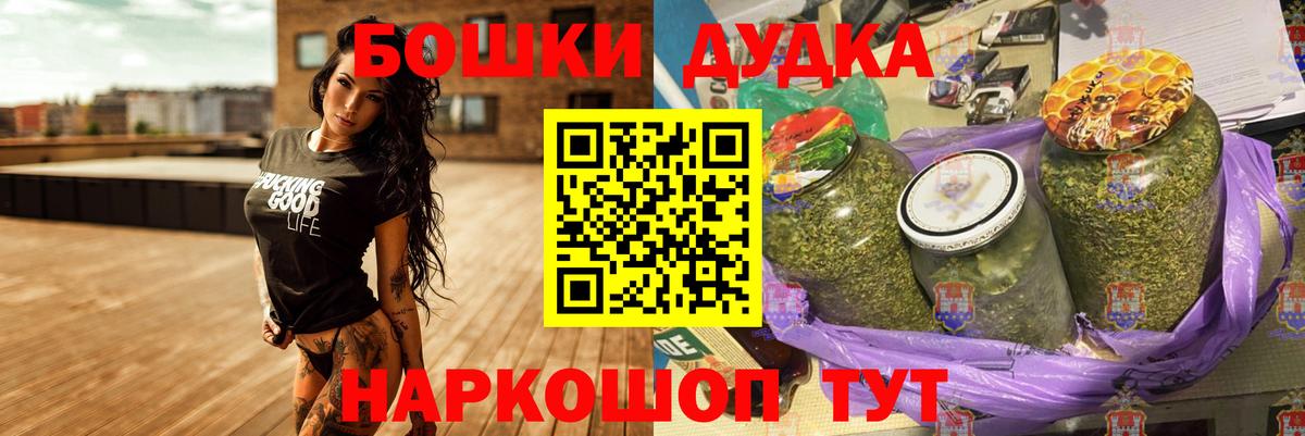 Бошки Шишки ГИДРОПОН Азнакаево