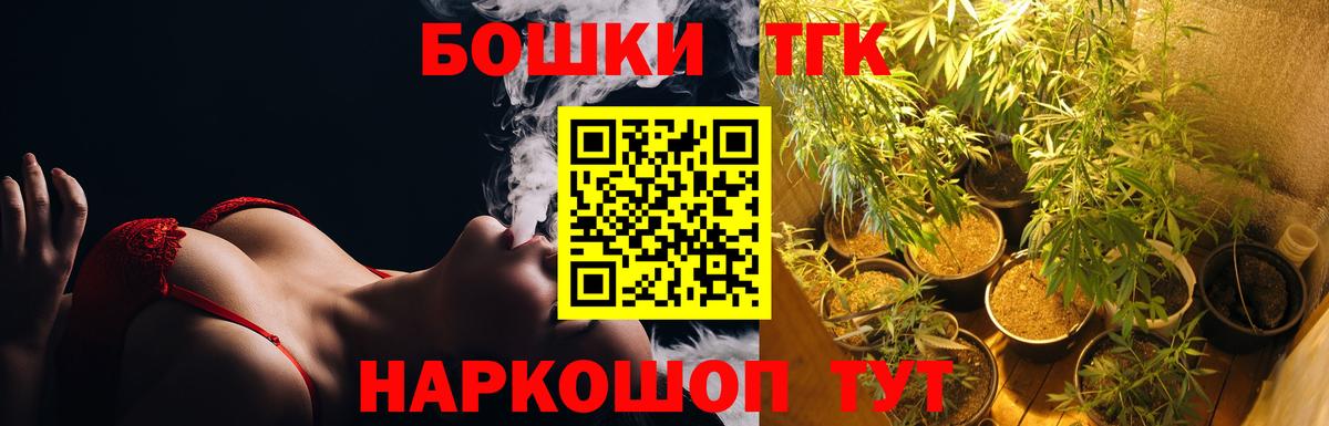 Шишки марихуана VHQ  МАРИХУАНА семена  Марихуана план  Бошки Шишки Bruce Banner  Вход с VPN  Азнакаево 