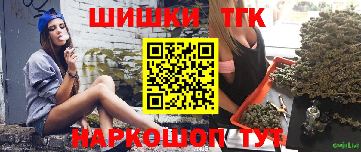 Каннабис конопля Азнакаево