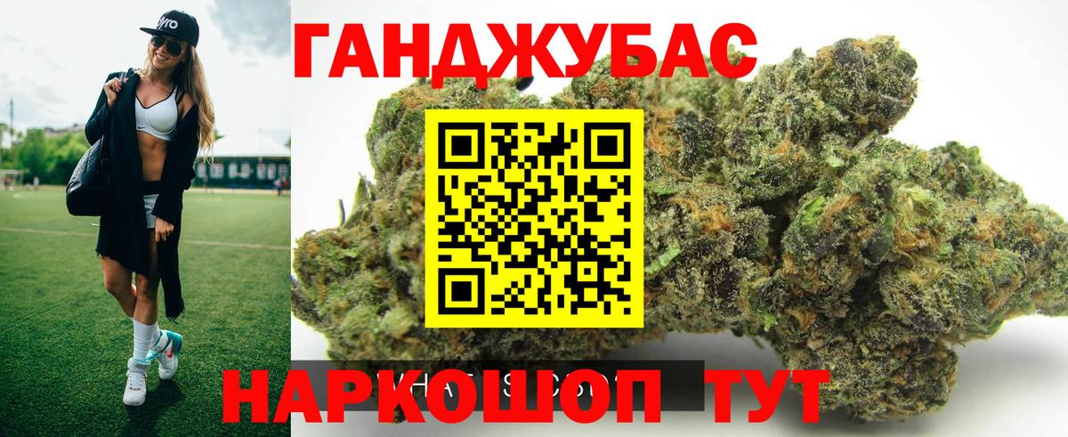 Азнакаево  МЕФ  Cocaine  Вход с VPN  Мефедрон кристаллы  ГАШИШ  Как найти наркотики?  Марихуана 